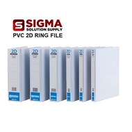 Sigma PVC 2D Ring File - 80mm/ 65mm / 50mm / 40mm / 25mm