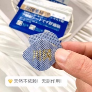 Research Development Imported Kawaoka Sleep Patch Help Quick Sleep Soothe the Mind Help Sleep E