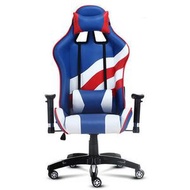 全城熱賣 - 電競椅人體工學椅久坐椅子（藍色旗子+升降扶手）
