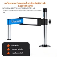 FORWARD | แขนตั้งกล้องจุลทรรศน์ ขาตั้งกล้องจุลทรรศน์