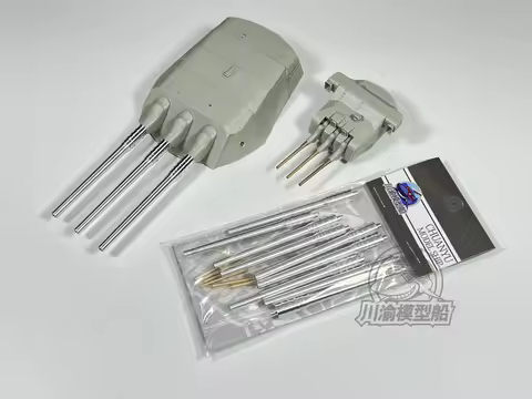 CYG101 1/200 Scale 460mm 155mm IJN Yamato Battleship Metal Gun Barrels Detail-up Kit for Mono Chrome