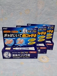 曼秀雷敦  液體膠布 10g