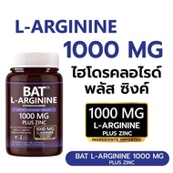BAT L-Arginine HYDROCHLORIDE 1000 mg. Plus Zinc L-Arginine