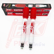 Range Rover Classic Land Rover Classic 4x4 PNK Shock Absorber Range Rover Accessories Land Rover Acc
