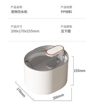A114  (白色)飲水機  新款智能   寵物  飲水機  寵物貓咪  循環過濾 貓咪飲水碗