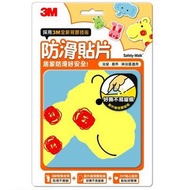 [3M] Animal Style Anti-Slip Patch 6 Pieces [YHY Life Shopping]