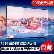 8K2025New model LCD TV32/40/55/65/75Inch HD Smart Network Home