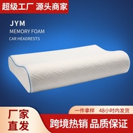 HY/💥Memory Pillow Factory Slow Rebound Wave Pillow Cervical Spine Pillow Insert Neck Pillow Household Double Memory Foam