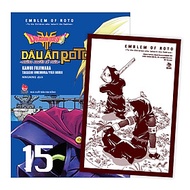 Dragon Quest Dấu Ấn Roto ~ Những Người Kế Thừa ~ (Emblem Of Roto ~ To The Children Who Inherit The E