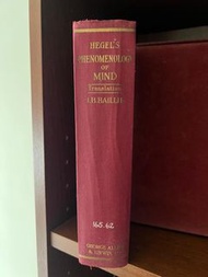 Hegel's Phenomenology of Mind Translation by J.B. Baillie