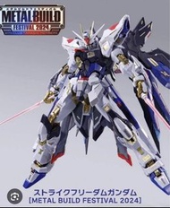 METAL BUILD STRIKE FREEDOM GUNDAM [METAL BUILD FESTIVAL 2024] + METAL BUILD STRIKE FREEDOM GUNDAM "W