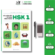 HSK1 Chinese vocabulary writing practice notebook (Free 1 pen with 10 colored nibs)
