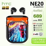 HTC NE20 AI Translation Headset with LED Display Earbuds HiFi Stereo Bluetooth 6.0 Earbuds Support R