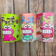 Japanese Peach Hardo Chocolate Snacks Japanese Five-pointed Star Cute Snacks Crayon Shin-Chan Biscui