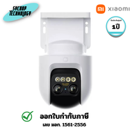 กล้องวงจรปิดสองเลนส์ Xiaomi Outdoor Camera CW700S รุ่น CW700S (XMI-BHR9401EU) ประกันศูนย์