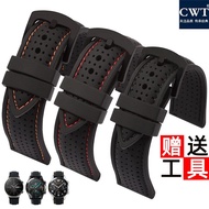 Silicone watch strap sports male waterproof adaptation original Tissot Citizen Seiko Casio rubber watch chain