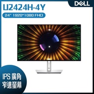 DELL 戴爾 U2424H-4Y 窄邊美型螢幕