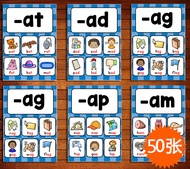 English Long Vowel Natural Spelling Short Vowel Word Card Childrens Early Education CVC Card Childre