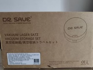 DR SAVE 真空收納組