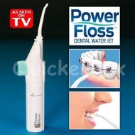Power Floss อุปกรณ์ที่ใช้ในการทำความสะอาดซอกฟัน อุปกรณ์ทำความสะอาดฟัน