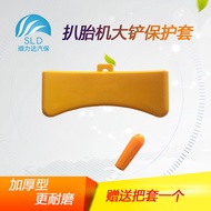 B. b. Dali 620 Tam Tire Griller Disassembly Machine Large Shovel Protective Cover/Pressure Tire Shov