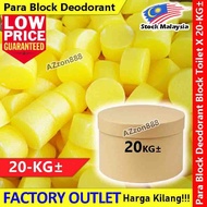 【20-KG±】 Para Block Deodorant Kuning Ubat Gegat Tandas Pewangi Tandas Serai Fragrant 厕所 黄色 臭丸 1 X 20