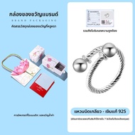 SOULSILVER | แหวนเปิด S925 เงินสเตอร์ลิงสำหรับนิ้วชี้