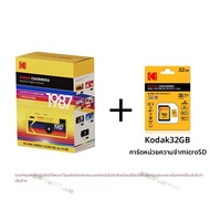 Kodak | กล่องสุ่มกล้องดิจิตอลขนาดเล็ก Charmera