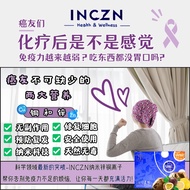 INCZN纳米锌铜离子/刘博士新科技营养品 Ionic Nano Copper + Zinc (INCZN) Nano Liquid Technology