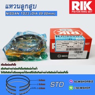 Piston Ring NISSAN TD23 DIA 89mm.(24712)/1 Set