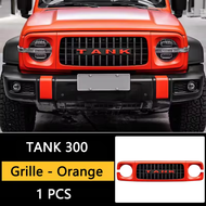 กระจังหน้าสำหรับ GWM Tank 300 จีดับบลิวเอ็ม แทงค์300 แทงค์สามร้อย กระจังหน้ารังผึ้งแบบออฟโรด TANK300