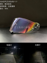 OGK Air Blade F-17 เลนส์กันแดด กันยูวี ชุดป้องกันสำหรับขี่มอเตอร์ไซค์ Kabuto เทคโนโลยีเคลือบโลหะดิบ 