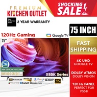 Sony 75 Inch 4K UHD Google TV KD-75X85K | 120Hz Gaming | High Dynamic Range HDR Smart TV X85K Series