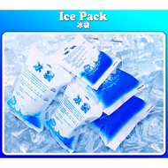 Ice Pack Reusable Water Filled Ice Bag 注水冰袋 Pek Ais 100ml, 300ml, 600ml, 1000ml