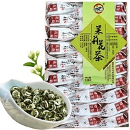 Jasmine Green Tea Loose Leaf Chinese Green Tea with Dried Jazmine 125g