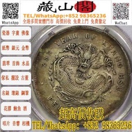 北洋造光緒25年七錢二分 銀元，銀幣，軍閥銀幣，大清銀幣，袁大頭 袁世凱 袁大頭三年 八年 十年 孫小頭 孫大頭，孫中山 帆船 龍銀 大清龍銀 宣統龍銀，民國銀元，大清銀幣，中華民國，開國紀念幣，京局