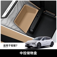 premium-For 2026 Toyota bZ7 Center Console Organizer Tray Multi-functional Car Storage Box Interior 