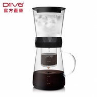 Driver Dual-Use Ice Drip Coffee Maker-600ml Ice Drip Coffee Cold Brew Coffee Coffee Maker Cold Kettl