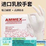 Get 6% coupon+gift】Aimas（AMMEX）Disposable Gloves Medical Surgical Examination Special Dental Househo