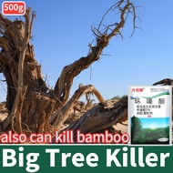 500g 🍀One-time root rot does not recur🍀 tree killer chemical Weeding and land reclamation Not turnin