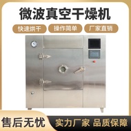 HY-$ Laboratory Microwave Vacuum Dryer Medicine Microwave Vacuum Drying Box Low Temperature Food Dehydration Microwave D