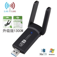 Desktop Signal 1200m5.8gwifi2.4g Gigabit Dual Band Receiver Wireless Network Card Transmitter Notebo