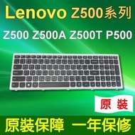 Lenovo Z500 Laptop Keyboard Z500A Z500T P500 P500T 25206503