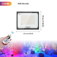 RGB ไฟ LED น้ําท่วม 200W 150W 100W 50W 30W 20W IP66 กันน้ํากลางแจ้ง LED RGB Spotlight Reflector โคมไ