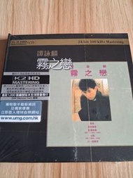 譚詠麟霧之戀 K2HD CD