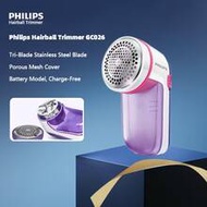 เครื่องโกนหนวดผ้า Philips, พร้อมที่เก็บขุยผ้าแบบถอดได้, เครื่องโกนหนวดผ้าสำหรับใช้ในครัวเรือน GC026/
