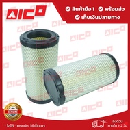 Forklift Air Filter 6 7 8fd/G20 25 30 2Z 3Z 2ZII 1DZ 1DZII 4Y 5K 11410-T0044 Spare Parts/Forklift/Fo