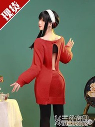 [出租 3日/預出]大全套三分妄想间谍过家家cos服约尔居家服毛衣cosplay约尔福杰荆棘公主