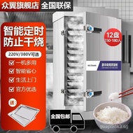 （READY STOCK）Rice Steamer Commercial Electric Steam Box Canteen Size Electric Dual-Use Rice Cooking Intelligent Automatic Steam Buns Furnace Steam Oven