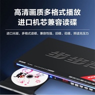 DVD Player HD EVD Player Household VCD U Disk CD Full Format Player